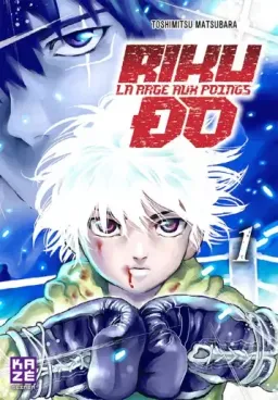 Riku-Do - La rage aux poings