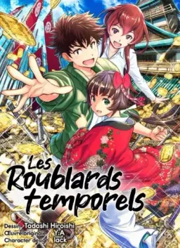 Les Roublards temporels