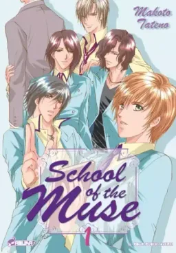 School of the muse