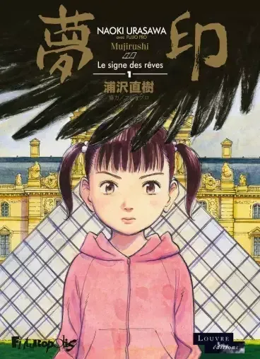 Le Signe des rêves