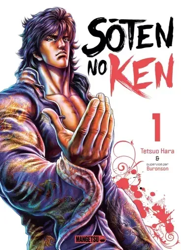 Sôten no Ken - Ken, Fist of the blue sky