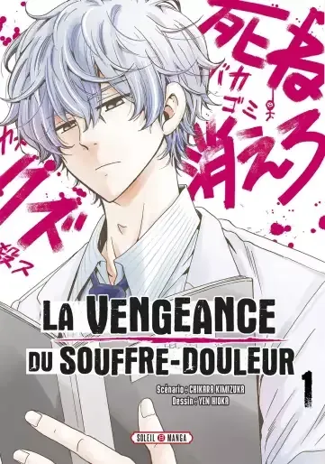 La Vengeance du souffre douleur