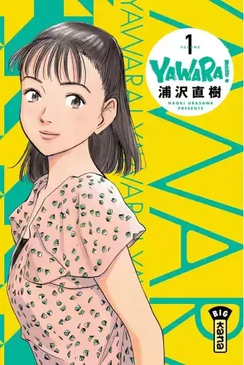 Yawara!