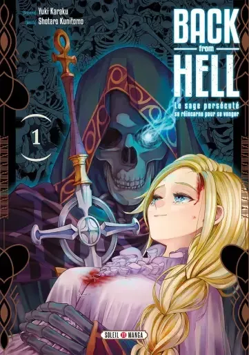 Back From Hell - Le Sage Persécuté se Réincarne pour se Venger