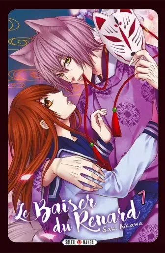Le Baiser du renard