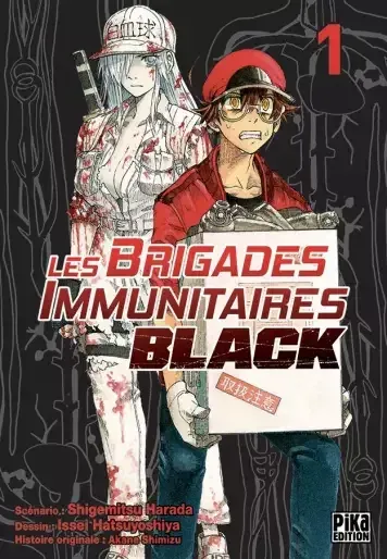 Brigades Immunitaires (les) - Black