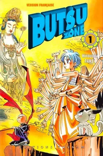 Butsu Zone