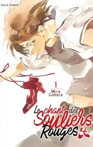 Le Chant des souliers rouges