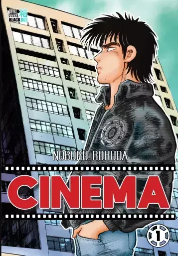 Cinéma