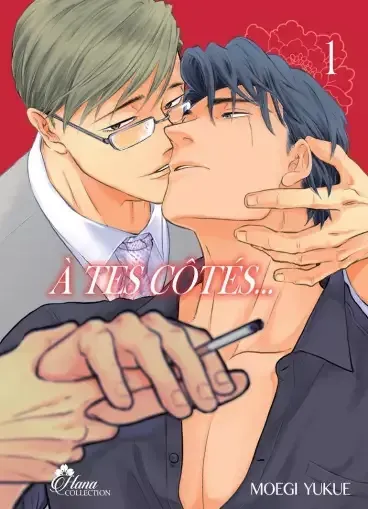 A tes côtés... (M.Yukue)