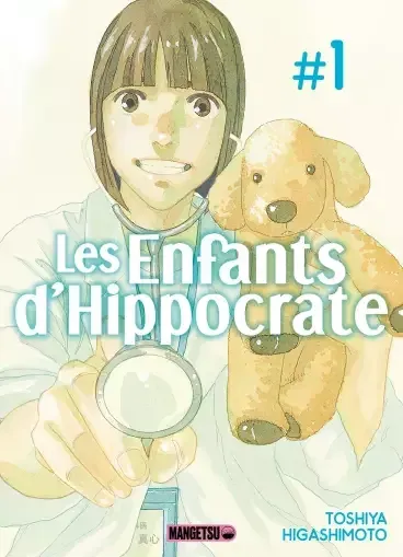 Les Enfants d'Hippocrate