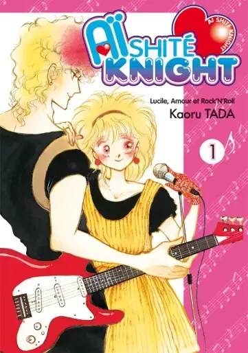 Aishite Knight - Lucile, amour et rock'n roll