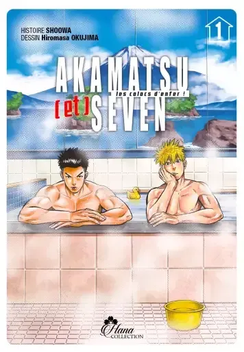 Akamatsu (et) Seven