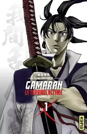 Gamaran - Le tournoi ultime