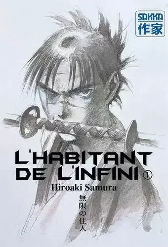 L'Habitant de l'infini