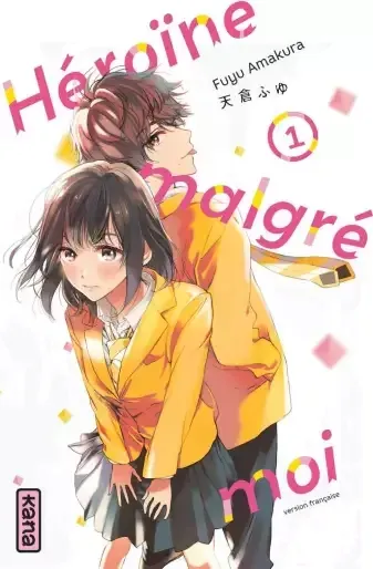 Heroine Malgré Moi