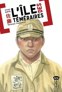 L'Ile des téméraires