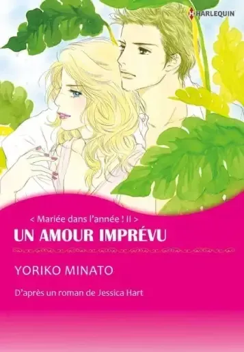 Un Amour imprévu