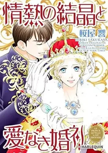 La Prince qu'elle a dû épouser