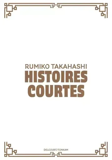 Rumiko Takahashi - Histoires Courtes